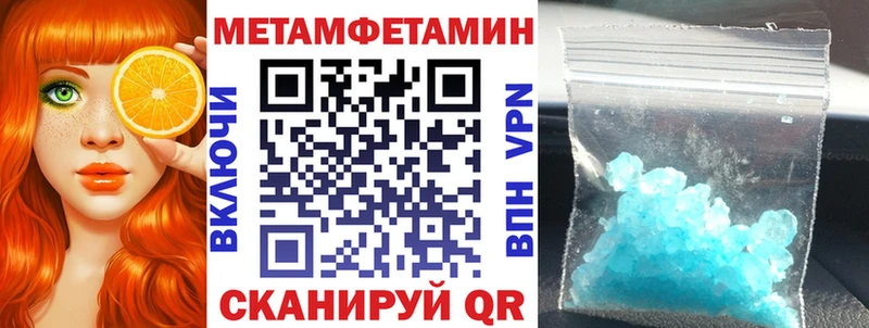 Купить где  Березники  АМФЕТАМИН VHQ 