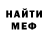 АМФЕТАМИН Розовый Max Kirie