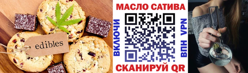 Cannafood конопля  Купить закладки  Березники 