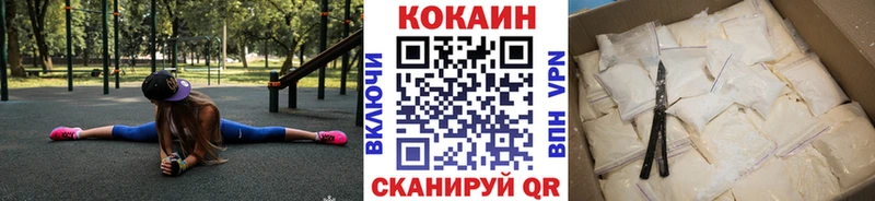 COCAIN Columbia Березники