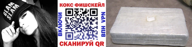 Купить закладки  Березники  Кокаин 97% 