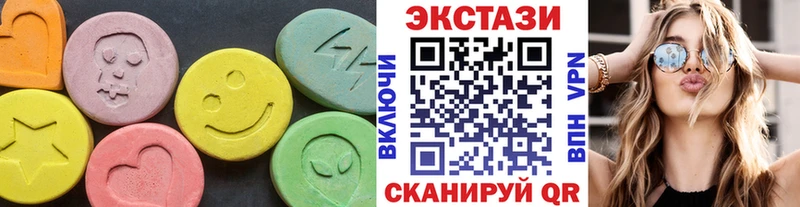 Купить где  Березники  Ecstasy 250 мг 