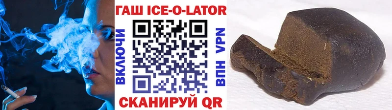 ГАШ убойный  Купить закладки  Березники 