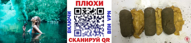 ГАШИШ индика сатива Березники