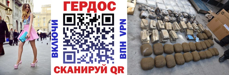 Купить  Березники  ГЕРОИН гречка 