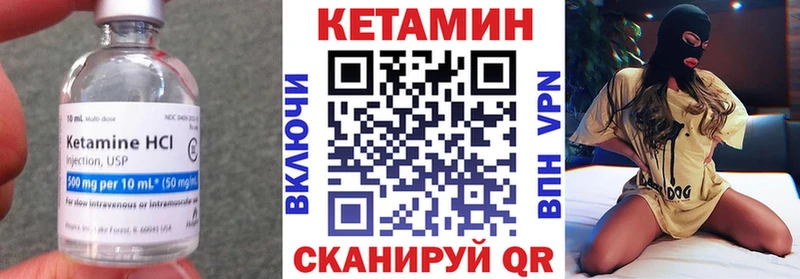 Кетамин ketamine  Купить  Березники 