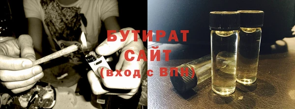 2c-b Касимов