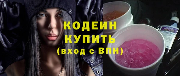 2c-b Касимов