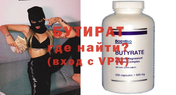 2c-b Касимов
