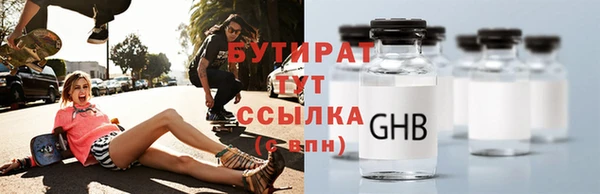 2c-b Касимов