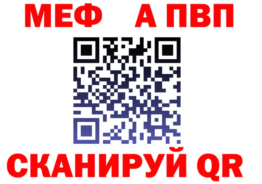 МЕТАДОН кристалл как зайти площадка кракен Березники