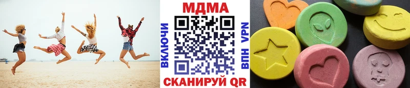 МДМА VHQ  Купить закладки  Березники 