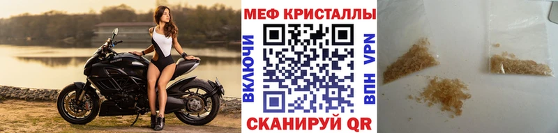 Купить  Березники  Меф VHQ 