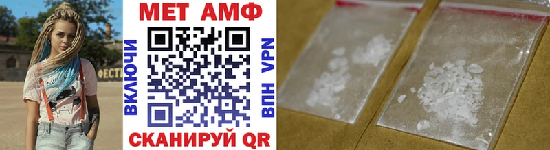 Купить  Березники  МЕТАМФЕТАМИН Декстрометамфетамин 99.9% 