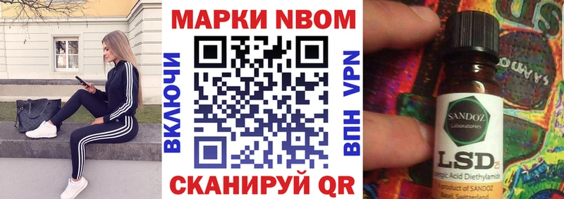Наркотические марки 1500мкг  Купить закладки  Березники 