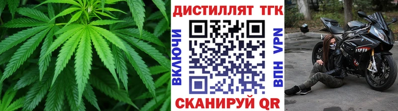 ТГК Wax Березники